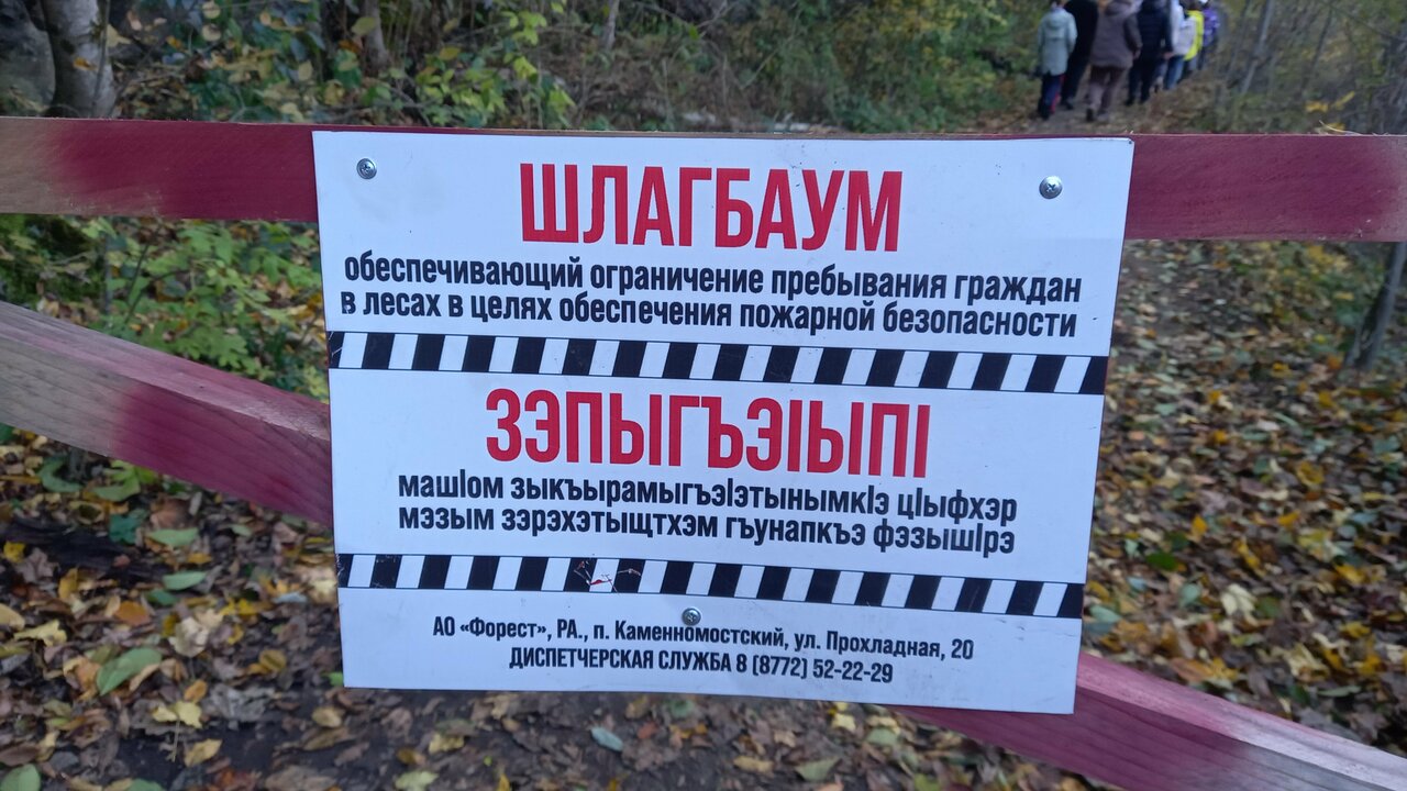 Гостиница Тихая полянка Даховская-100