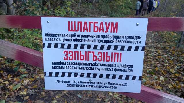 Гостиница Тихая полянка Даховская-99