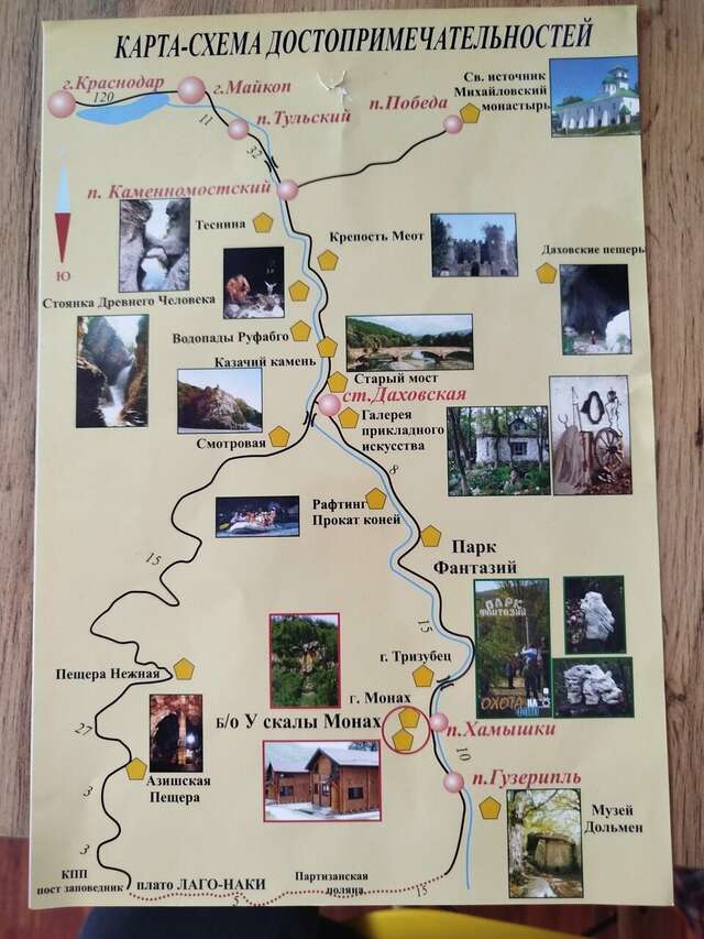 Гостиница Тихая полянка Даховская-107